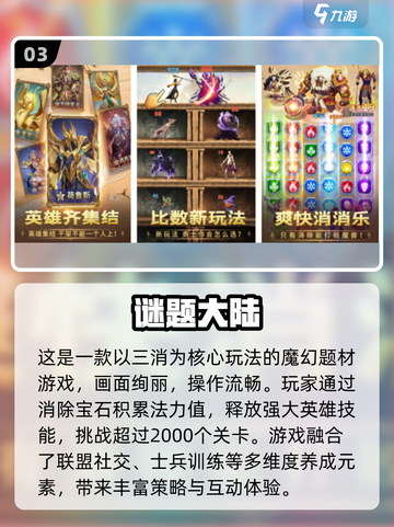 🔥2025最火37手游下载来袭！🎮✨截图4