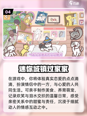 🔥7岁娃必玩十大手游TOP榜🏆截图5