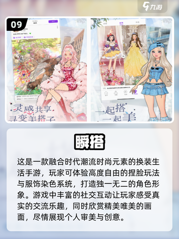 🔥2025最热门手游排行榜✨前十名下载推荐！🎮截图10