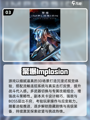 🔥2025单机游戏排行💥无网也能爽玩🎮截图4