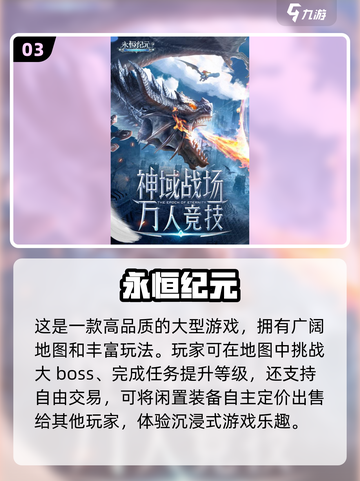🔥2024必玩！经典单机3A大作合集✨截图4