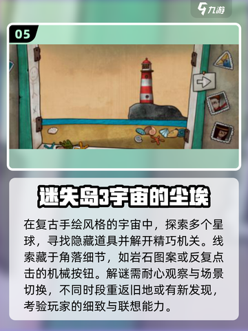 🔥2025最燃JOJO格斗手游来袭！💥截图6