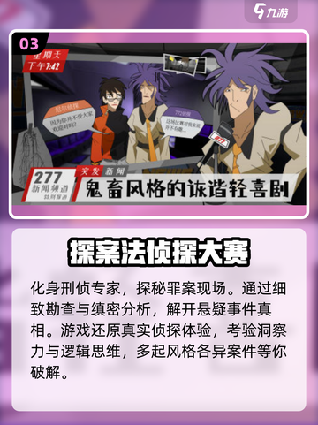 💥2025必玩视觉小说游戏🔥经典手游榜单🔥截图4