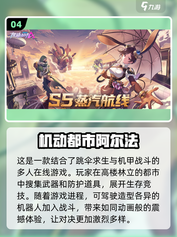 2022创意工坊游戏大揭秘！🎮🔥截图5