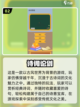 2024诗词游戏合集💥，玩转古风世界！截图3