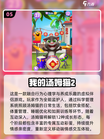 🎮10岁孩子超爱玩的游戏大揭秘！2025年必备清单🔥截图6