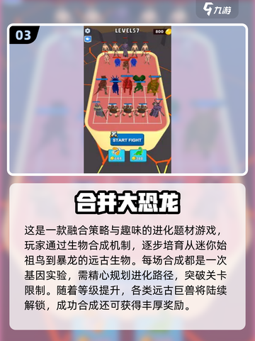 🔥2025年单机手游推荐！🎮无网络也能爽玩截图4