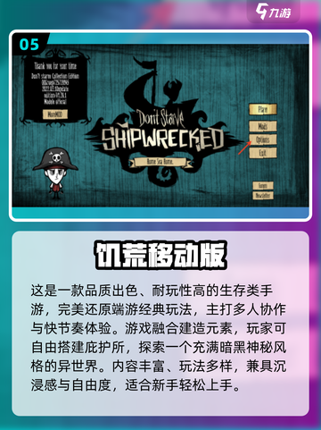 🌴荒岛求生游戏推荐2025🔥双人冒险必玩！截图6