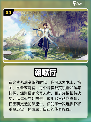 🔥2025必玩！高热度武侠回合制手游大全💥截图5