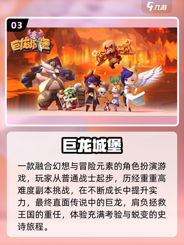 🔥2025最上头魂系游戏TOP榜💥截图4