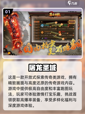 😍2025超好玩！领红包游戏大揭秘🔥截图2
