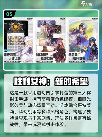 🔥2025最火射击手游盘点！🎮枪战爱好者必玩！截图6