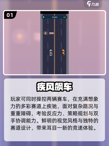 2025最燃赛车游戏🔥速来挑战！截图2