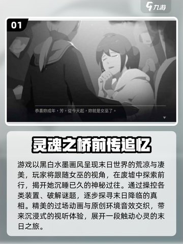 🔥2025超火语言互动游戏TOP榜💥截图2