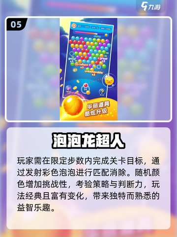 🔥2025免费秒玩神游上线！🎮截图6