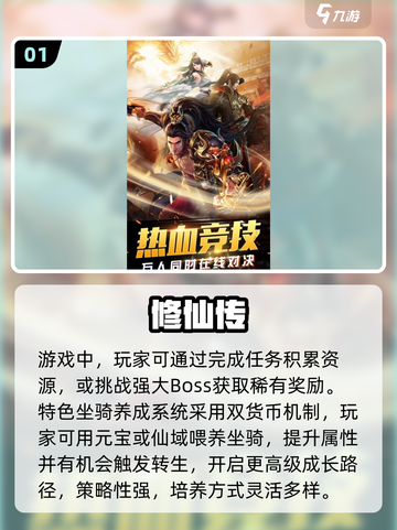 🎮2025必玩！内置菜单游戏大赏🔥截图2
