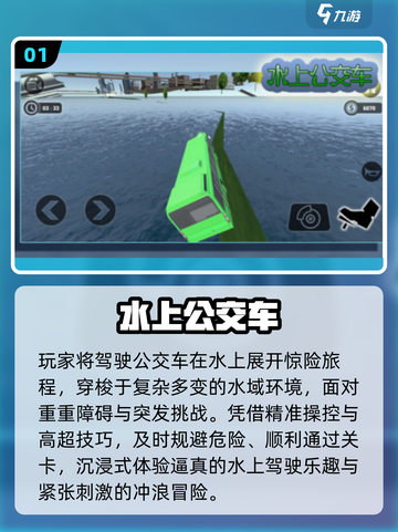 🔥2025最火小游戏免费下载🎮截图2