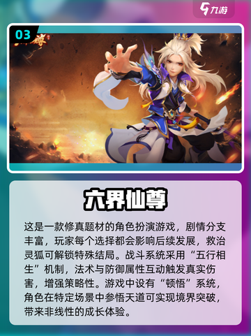 🔥2017年度游戏TOP榜出炉！🎮必玩神作一网打尽截图4