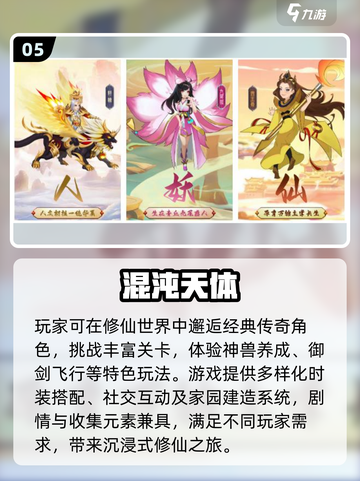 🔥2025最火回合制网游大揭秘！🎮✨截图6