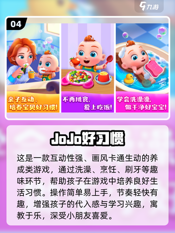 🔥宅家亲子游戏TOP榜2025💥玩到停不下来！🎮👶截图5
