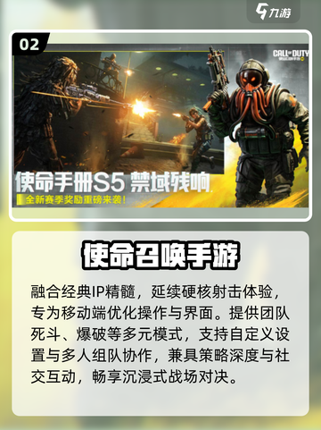 🔥2025必玩国外手游TOP榜💥截图3