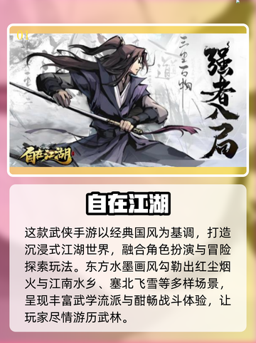 🔥2025双人小游戏TOP榜🎮闺蜜男友必玩清单💥截图2