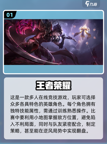 2023🔥超好玩手机网游排行榜🎮截图2