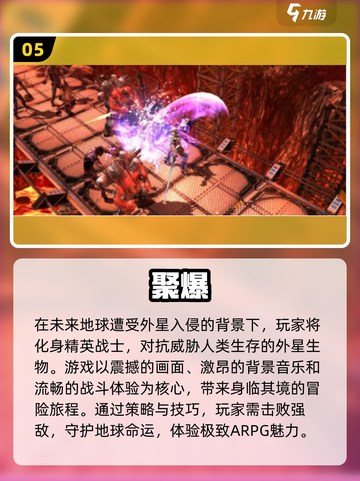 🔥2015年度最佳手游合集，耐玩到停不下来！🎮截图6