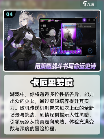 🔥2025最耐玩韩游TOP10💥截图5