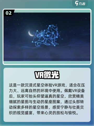 🔥2025爆款VR射击游戏下载推荐！🎮截图3