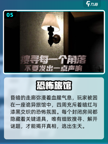 🔥2025最虐心手游TOP10😱截图6