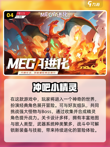 🔥2025最耐玩横版手游榜单来袭！🎮截图5