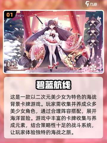 2022不容错过的美少女游戏推荐💥截图2