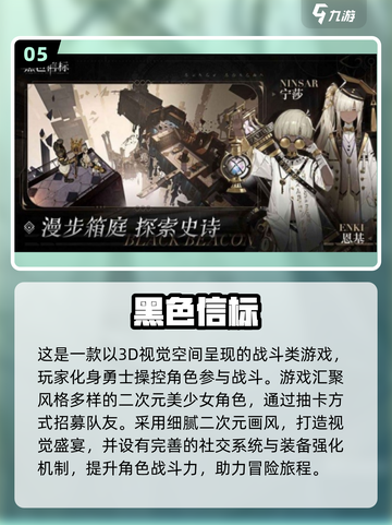 🔥2025全球玩家疯玩TOP榜🎮截图6