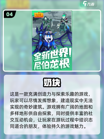 2022超🔥耐玩手游排行榜🎉截图5