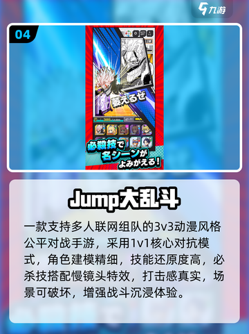 🔥2025必玩龙珠格斗手游💥截图5