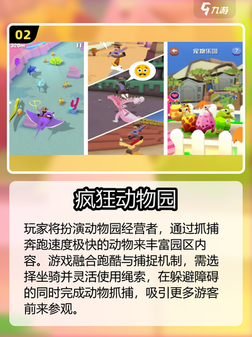 🔥2025必玩跑酷手游合集💥3D极速狂飙推荐🎮截图3