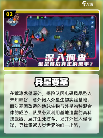 🎮1000款街机游戏免费玩！2025🔥高可玩性TOP榜💥截图3