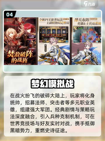 🔥世嘉土星十大神作重温！🎮截图5