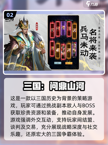 两人玩手机游戏推荐🎉2025最佳联机游戏🔥截图3