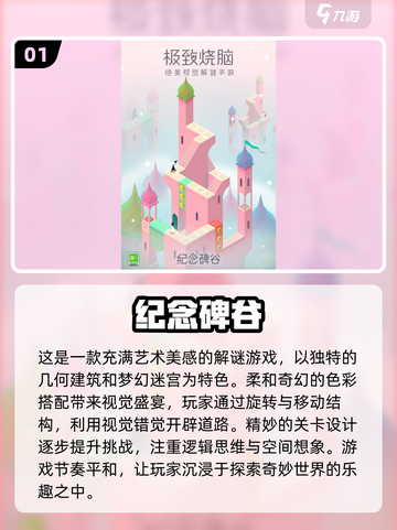 2024小学生都在玩这些游戏，家长必看🔥🎮截图2