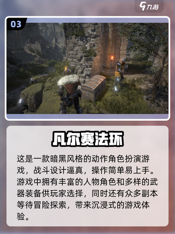 🔥2024必玩开放大世界手游推荐🎮截图4