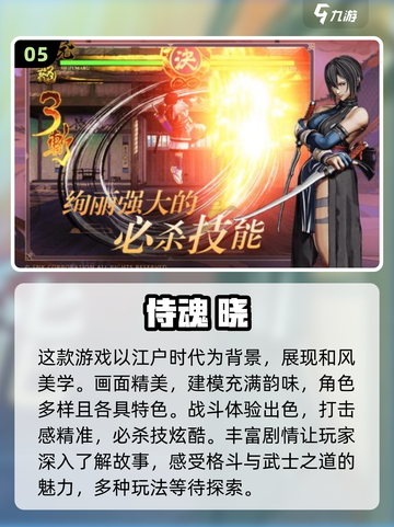 🔥2024必玩街机单机游戏推荐🎮截图6