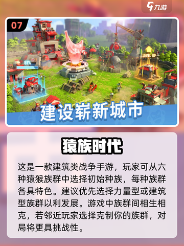 🔥2024必玩！经典战争手游推荐💥截图8