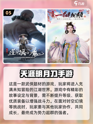 🔥2024超人气3D建模手游推荐🎮截图6