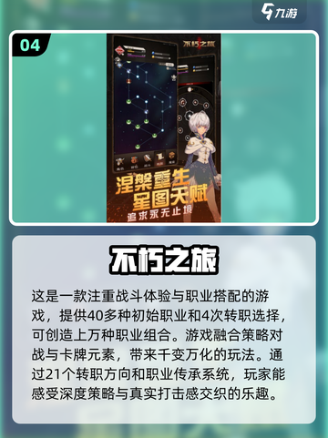 2024必玩🔥竖屏回合手游合集💥下载链接截图5