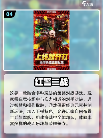 💥2025必玩！免费二战狙击游戏合集🔥狙击手们冲鸭！🔫截图5