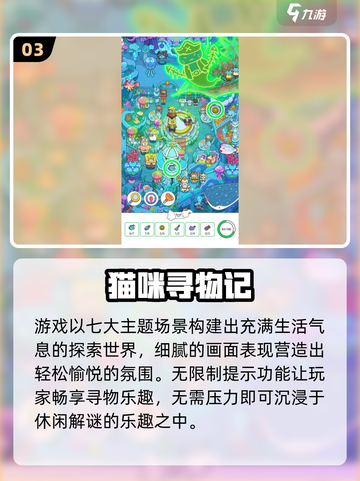 🔥2025超爽游戏TOP榜💥截图4