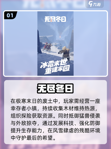 🔥2025超上头无尽游戏推荐🎮截图2