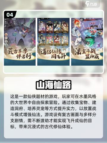 💥2025最省钱网游排行🔥免费玩还不肝！🎮截图5
